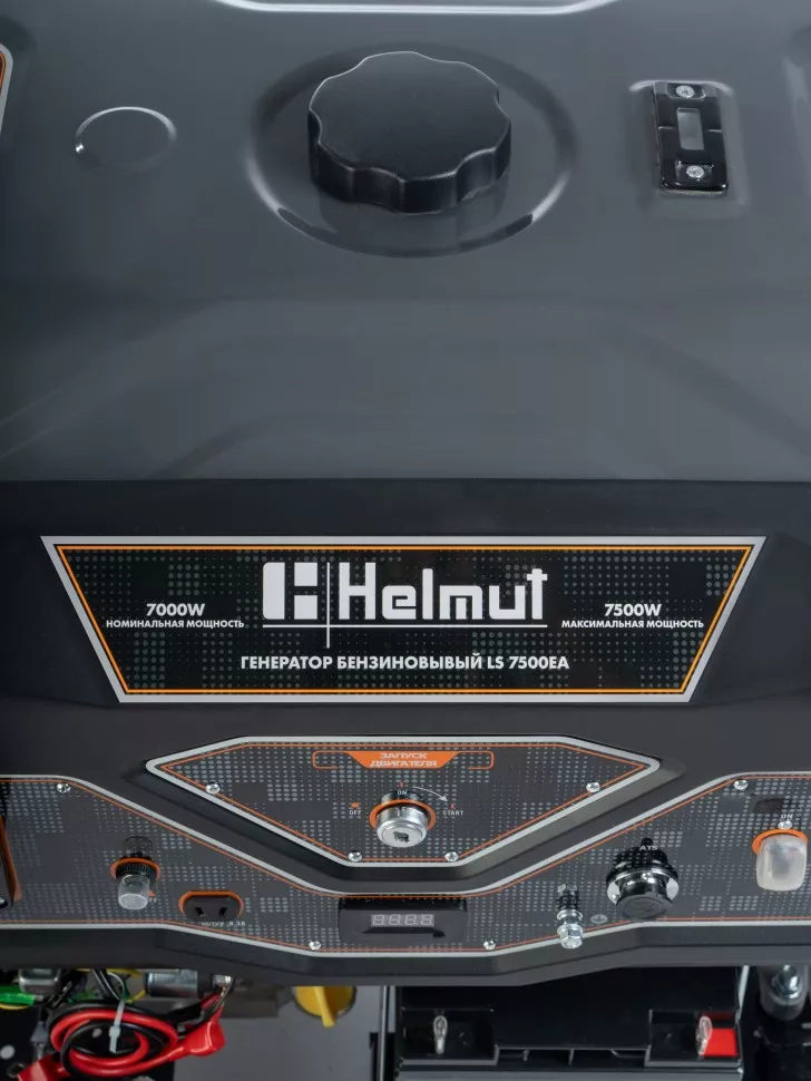 Генератор бензиновый Helmut LS 7500EA