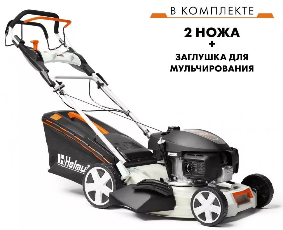 Газонокосилка бензиновая Helmut TRH 51SL